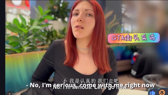 捷克街头-紫色公主切的长腿偶像
