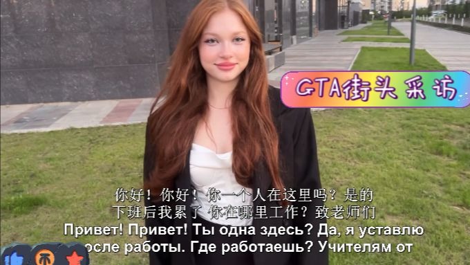 街头系列-齐刘海彩色丸子头的高挑过膝袜人妻